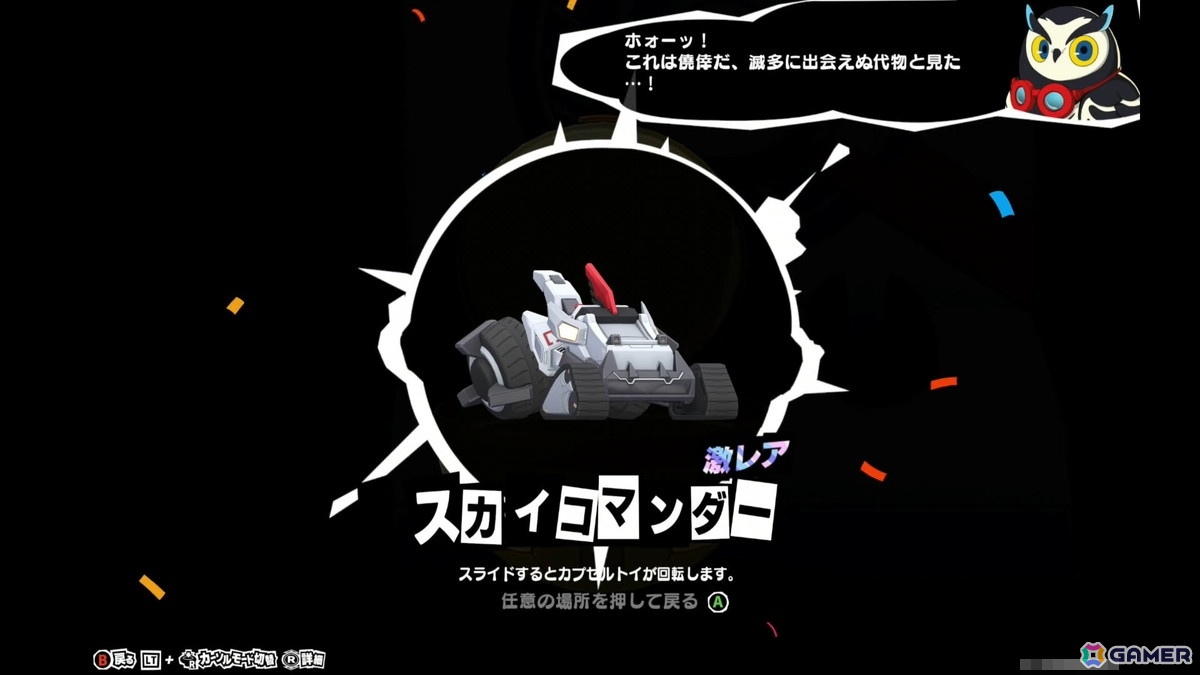 配信直前の「ペルソナ5: The Phantom X」を先行プレイ:CBTでは確認できなかった要素や調整点を紹介!探索では再び武見妙に会いに行きつつ、他のキャラに目移り…の画像