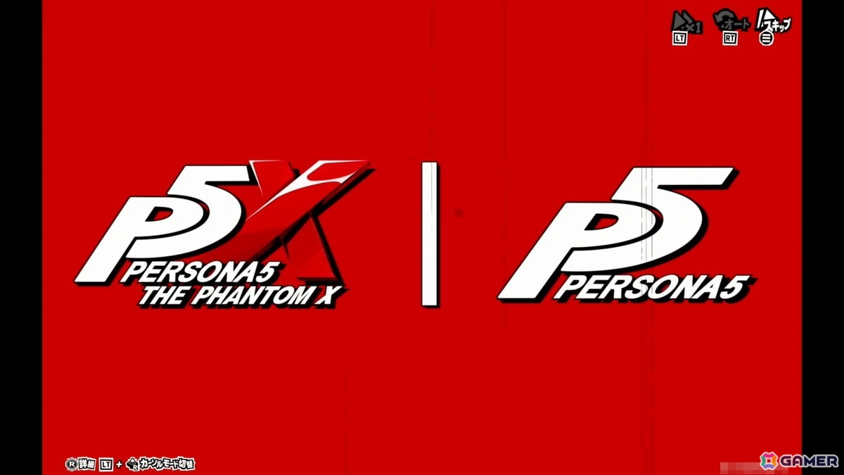 配信直前の「ペルソナ5: The Phantom X」を先行プレイ:CBTでは確認できなかった要素や調整点を紹介!探索では再び武見妙に会いに行きつつ、他のキャラに目移り…の画像