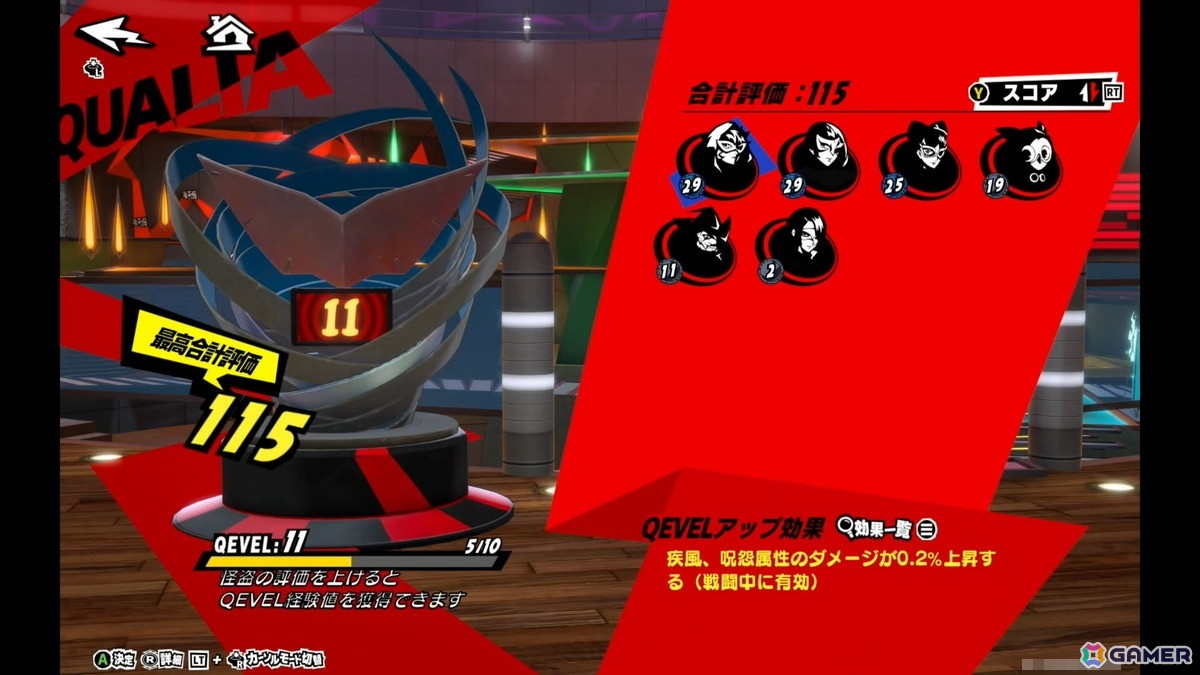 配信直前の「ペルソナ5: The Phantom X」を先行プレイ:CBTでは確認できなかった要素や調整点を紹介!探索では再び武見妙に会いに行きつつ、他のキャラに目移り…の画像