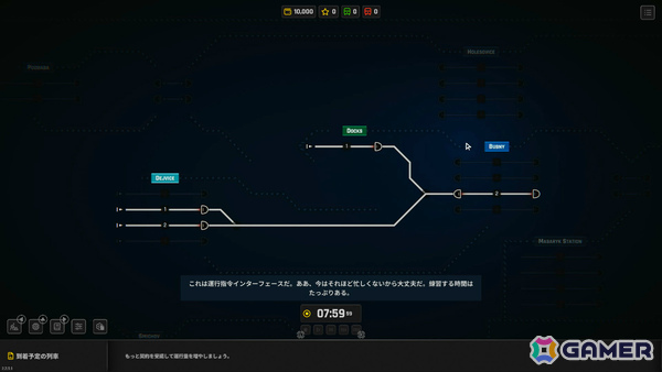 鉄道帝国を設計・建設・自動化するシミュレーションゲーム「鉄道運行管理シミュレーター」Switch版がリリース！の画像