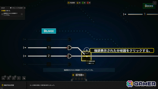 鉄道帝国を設計・建設・自動化するシミュレーションゲーム「鉄道運行管理シミュレーター」Switch版がリリース！の画像