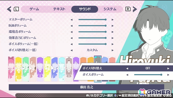Switch/Steam版「ToHeart」先行インプレッション：ノスタルジーと新鮮さの両面が詰まった新たなアドベンチャーゲームにの画像12