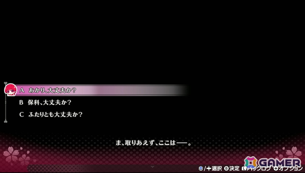 Switch/Steam版「ToHeart」先行インプレッション：ノスタルジーと新鮮さの両面が詰まった新たなアドベンチャーゲームにの画像15