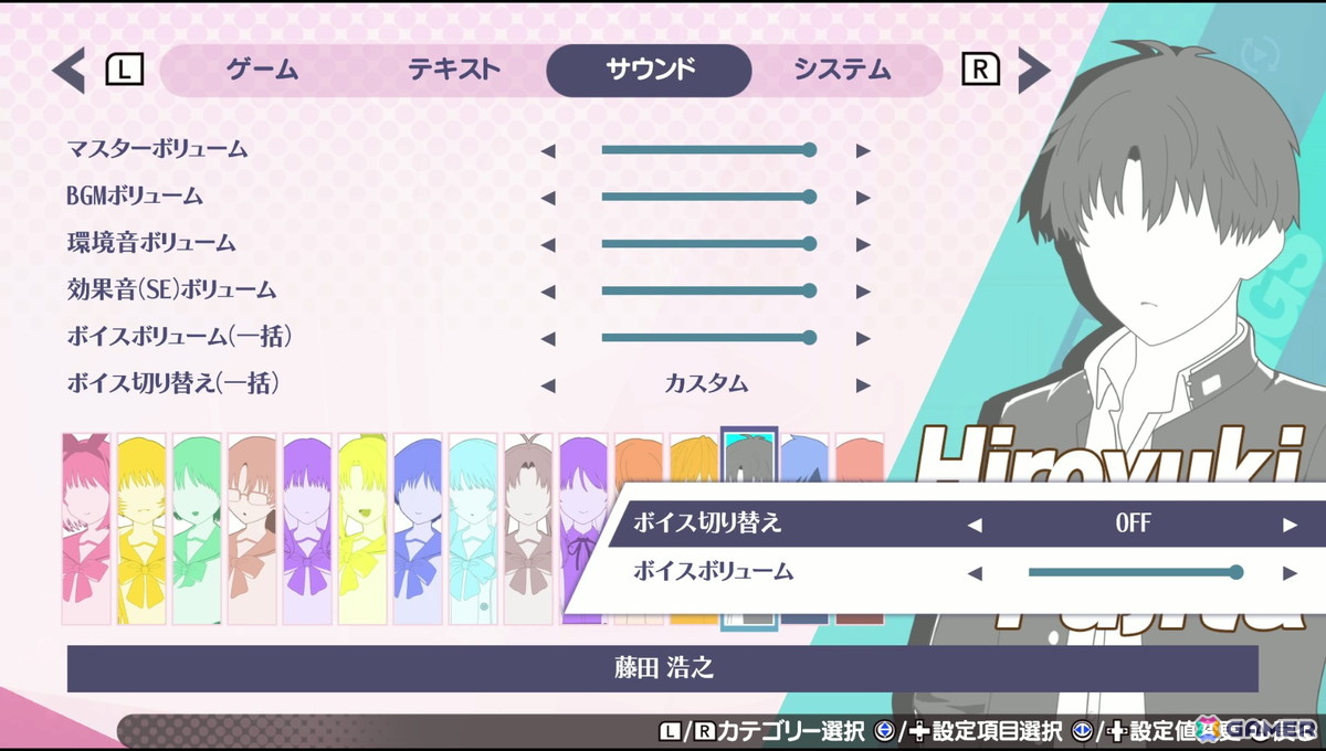 Switch/Steam版「ToHeart」先行インプレッション:ノスタルジーと新鮮さの両面が詰まった新たなアドベンチャーゲームにの画像