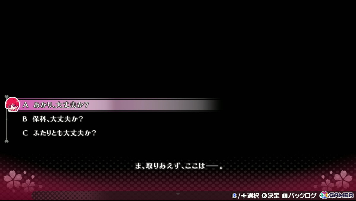 Switch/Steam版「ToHeart」先行インプレッション:ノスタルジーと新鮮さの両面が詰まった新たなアドベンチャーゲームにの画像