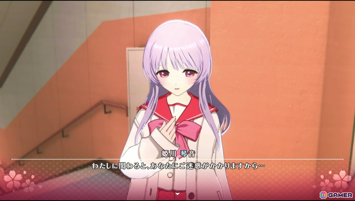 エスパー少女として噂される姫川琴音(CV:貫井柚佳(オリジナル版:氷上恭子))。話を聞こうにも最初は突き放すような態度を取る。