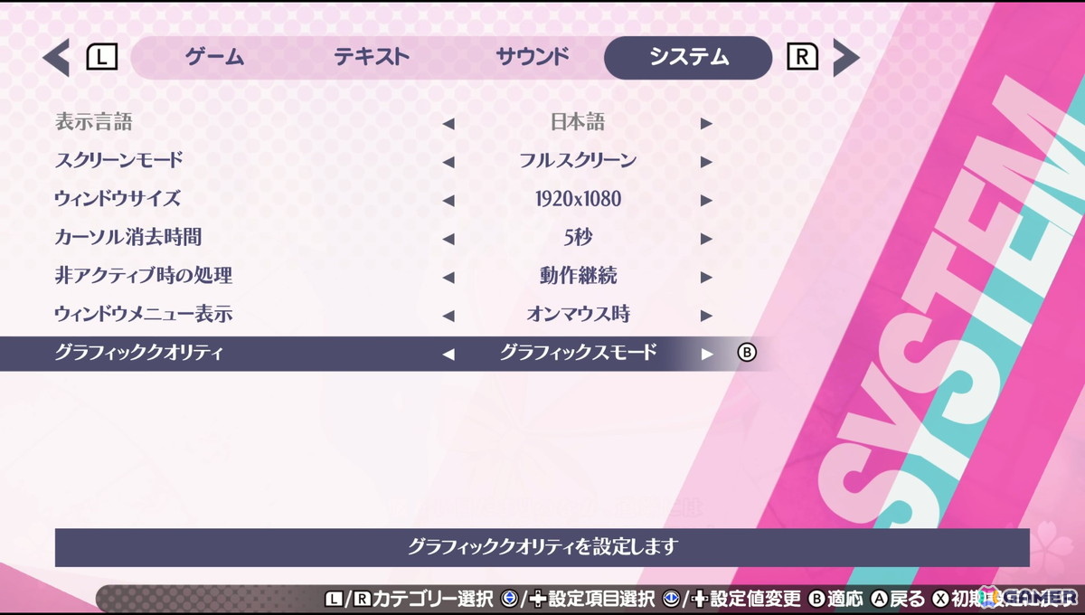 Switch/Steam版「ToHeart」先行インプレッション:ノスタルジーと新鮮さの両面が詰まった新たなアドベンチャーゲームにの画像