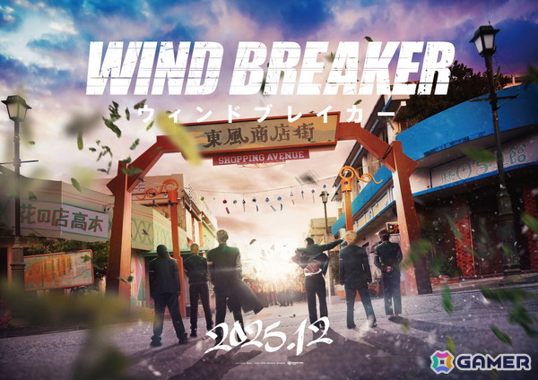 「WIND BREAKER」が実写映画化決定！東風商店街のストリートに押し寄せた獅子頭連の大群に相対する防風鈴の6人を描いたファーストルックもの画像1