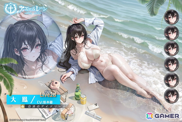 「アズレン」UR「ビスマルク Zwei」が期間限定建造に再登場！水着着せ替えアイテムなどの復刻・常設販売もの画像