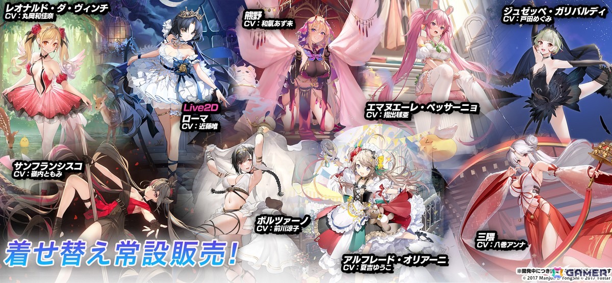 「アズレン」UR「ビスマルク Zwei」が期間限定建造に再登場!水着着せ替えアイテムなどの復刻・常設販売もの画像