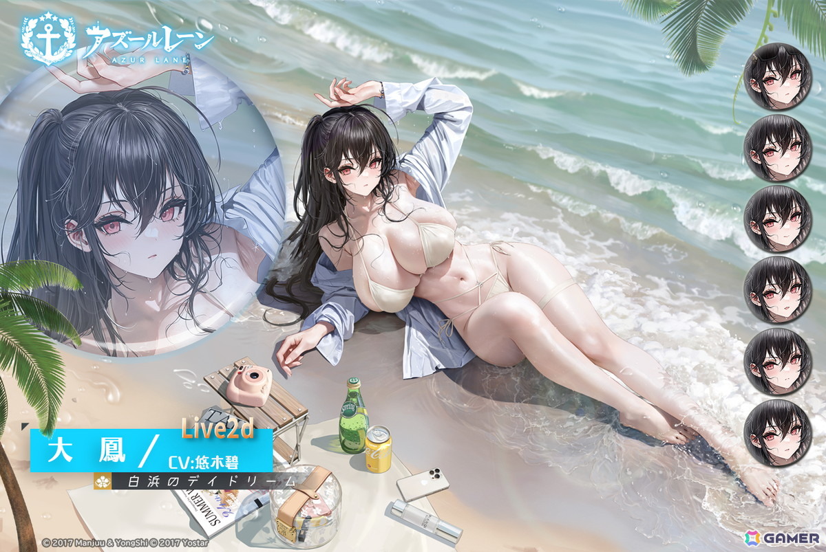「アズレン」UR「ビスマルク Zwei」が期間限定建造に再登場！水着着せ替えアイテムなどの復刻・常設販売もの画像8