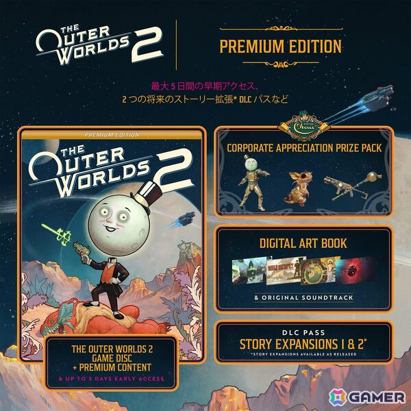 「アウター・ワールド2」PS5/Xbox/PCパッケージ版の予約受付がスタート！最大5日間のアーリーアクセスやDLCを付属したプレミアムエディションもの画像5