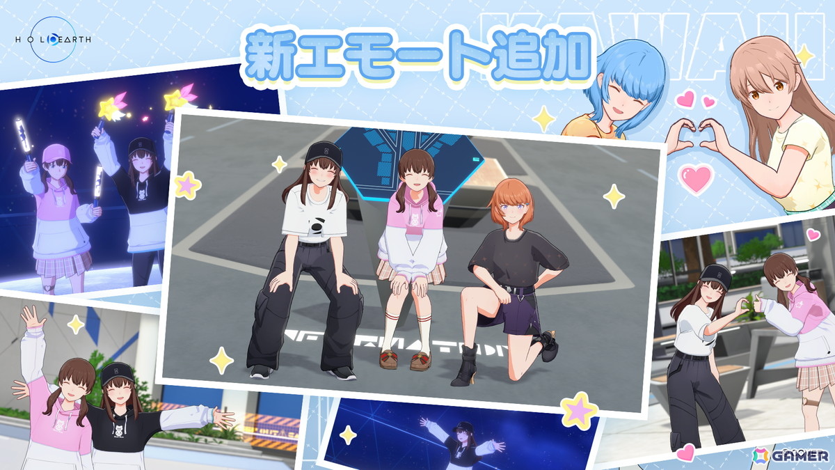 「ホロアース」Ver.1.0.10でホロライブタレントの降臨機能や新アイテムが追加！新ビジュアルも公開にの画像