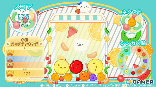 「スイカゲーム」レトロ＆爽快感が楽しめる夏をテーマにした新スキン4種が登場！の画像3