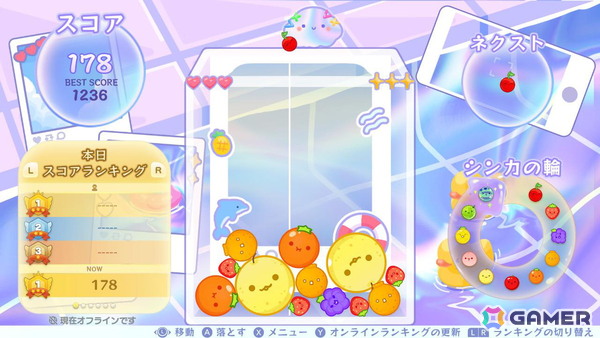 「スイカゲーム」レトロ＆爽快感が楽しめる夏をテーマにした新スキン4種が登場！の画像7