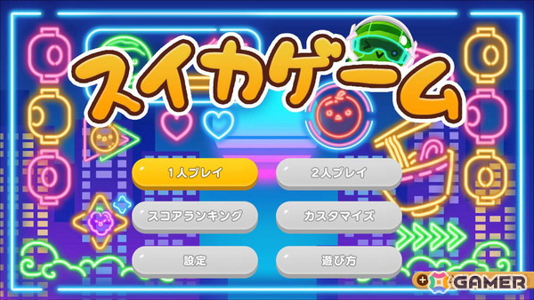 「スイカゲーム」レトロ＆爽快感が楽しめる夏をテーマにした新スキン4種が登場！の画像8