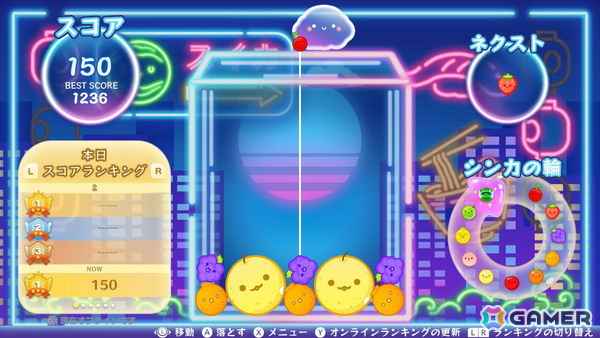 「スイカゲーム」レトロ＆爽快感が楽しめる夏をテーマにした新スキン4種が登場！の画像9