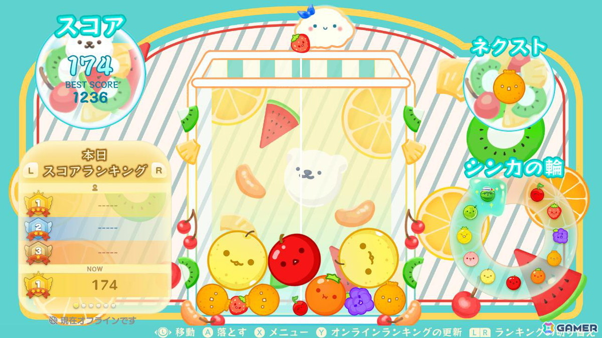 「スイカゲーム」レトロ＆爽快感が楽しめる夏をテーマにした新スキン4種が登場！の画像