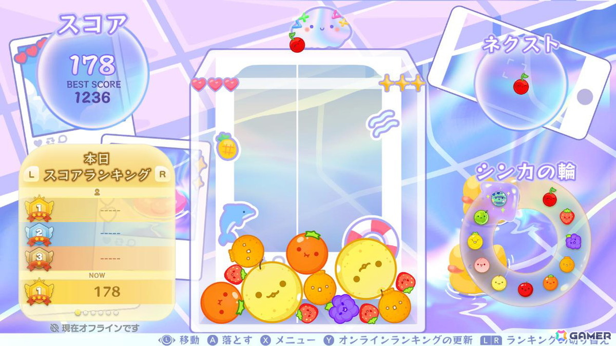 「スイカゲーム」レトロ＆爽快感が楽しめる夏をテーマにした新スキン4種が登場！の画像