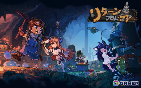 地下世界が舞台のサンドボックスゲーム「リターン・フロム・コア」が7月18日にSteamで正式リリース！日本語アップデートも予定の画像1