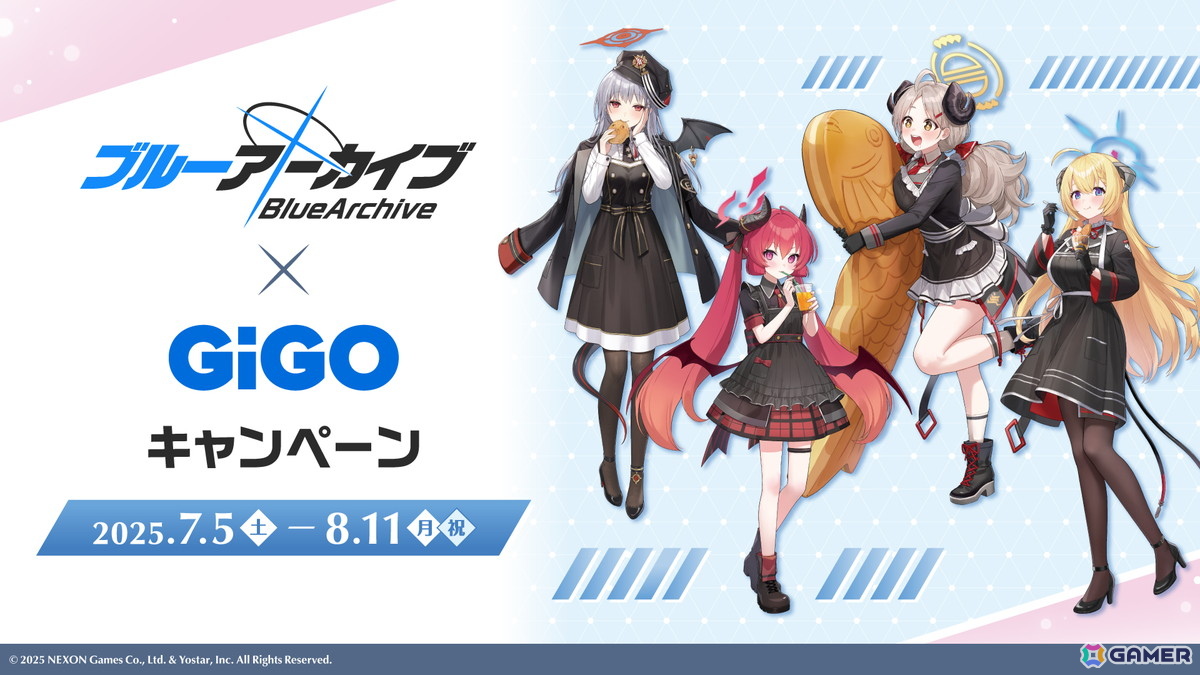 「ブルアカ」とGiGOのコラボキャンペーンが7月5日よりスタート!ハルナ、アカリ、イズミ、ジュンコのコラボたい焼きやオリジナルグッズが販売の画像