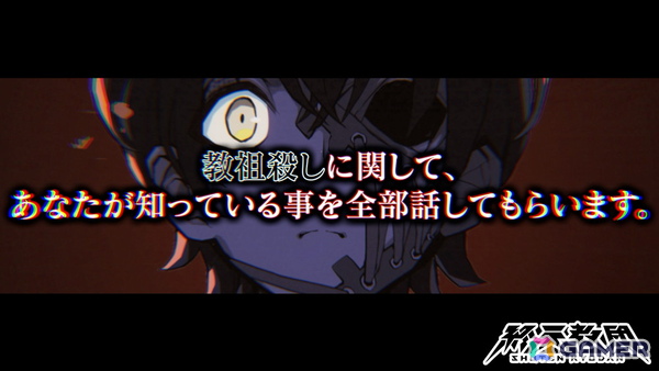 「終天教団」主人公・下辺零の紹介PVが公開！キャラクターボイスは斎賀みつきさんが担当の画像