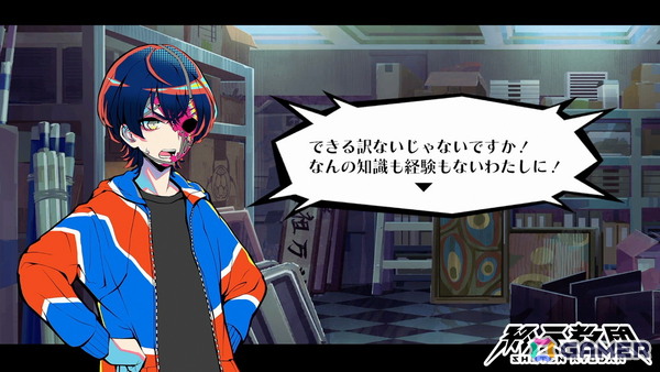「終天教団」主人公・下辺零の紹介PVが公開！キャラクターボイスは斎賀みつきさんが担当の画像