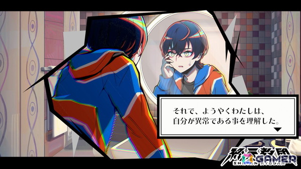 「終天教団」主人公・下辺零の紹介PVが公開！キャラクターボイスは斎賀みつきさんが担当の画像