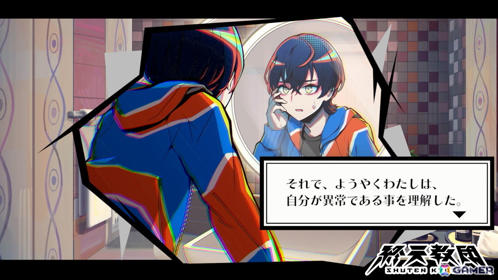 終天教団」主人公・下辺零の紹介PVが公開！キャラクターボイスは斎賀