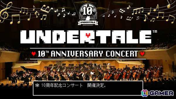 「UNDERTALE」10周年記念コンサートが9月13日より大阪・東京・神奈川で順次開催！フルオーケストラによる演奏で物語世界を再構築の画像1