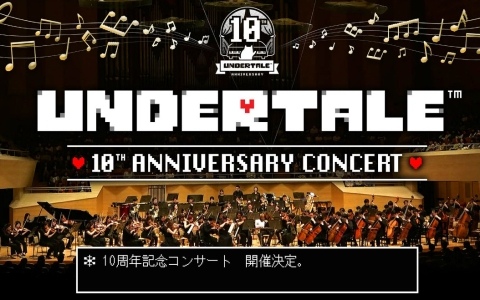 「UNDERTALE」10周年記念コンサートが9月13日より大阪・東京・神奈川で順次開催!フルオーケストラによる演奏で物語世界を再構築