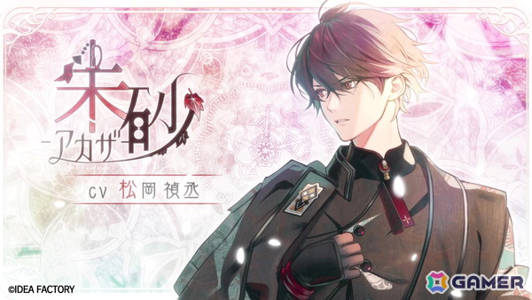 「オランピアソワレ Catharsis」ナタナエル(CV:細谷佳正)ら新登場のサブキャラクター6人を確認できるPVが公開!の画像