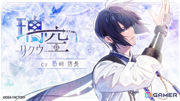 「オランピアソワレ Catharsis」ナタナエル(CV:細谷佳正)ら新登場のサブキャラクター6人を確認できるPVが公開!の画像