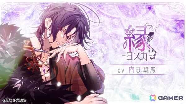 「オランピアソワレ Catharsis」ナタナエル(CV:細谷佳正)ら新登場のサブキャラクター6人を確認できるPVが公開!の画像