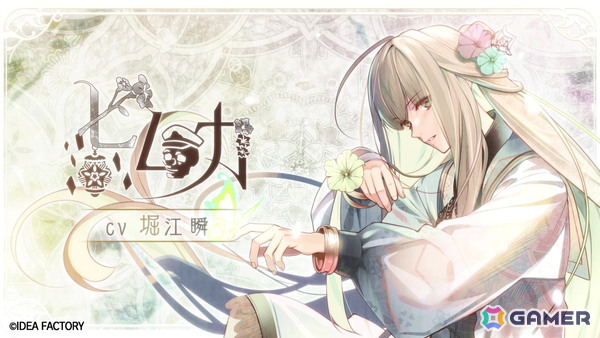 「オランピアソワレ Catharsis」ナタナエル(CV:細谷佳正)ら新登場のサブキャラクター6人を確認できるPVが公開!の画像