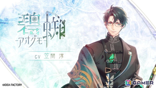 「オランピアソワレ Catharsis」ナタナエル(CV:細谷佳正)ら新登場のサブキャラクター6人を確認できるPVが公開!の画像