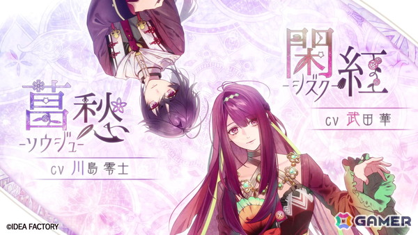 「オランピアソワレ Catharsis」ナタナエル(CV:細谷佳正)ら新登場のサブキャラクター6人を確認できるPVが公開!の画像