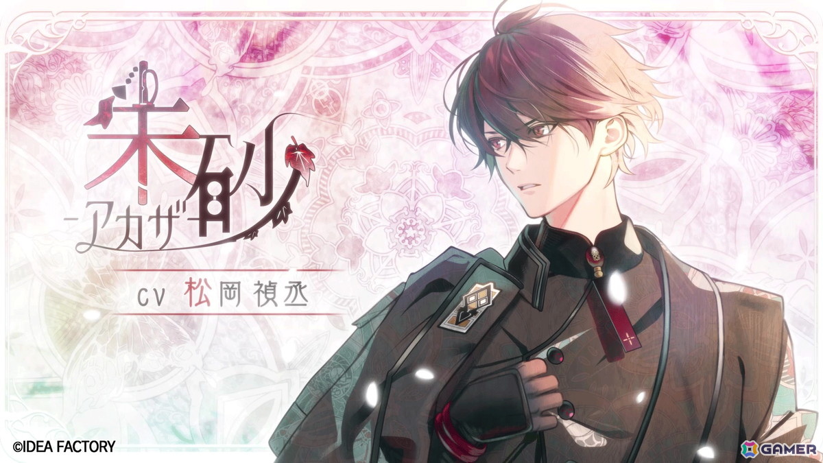「オランピアソワレ Catharsis」ナタナエル（CV：細谷佳正）ら新登場のサブキャラクター6人を確認できるPVが公開！の画像1