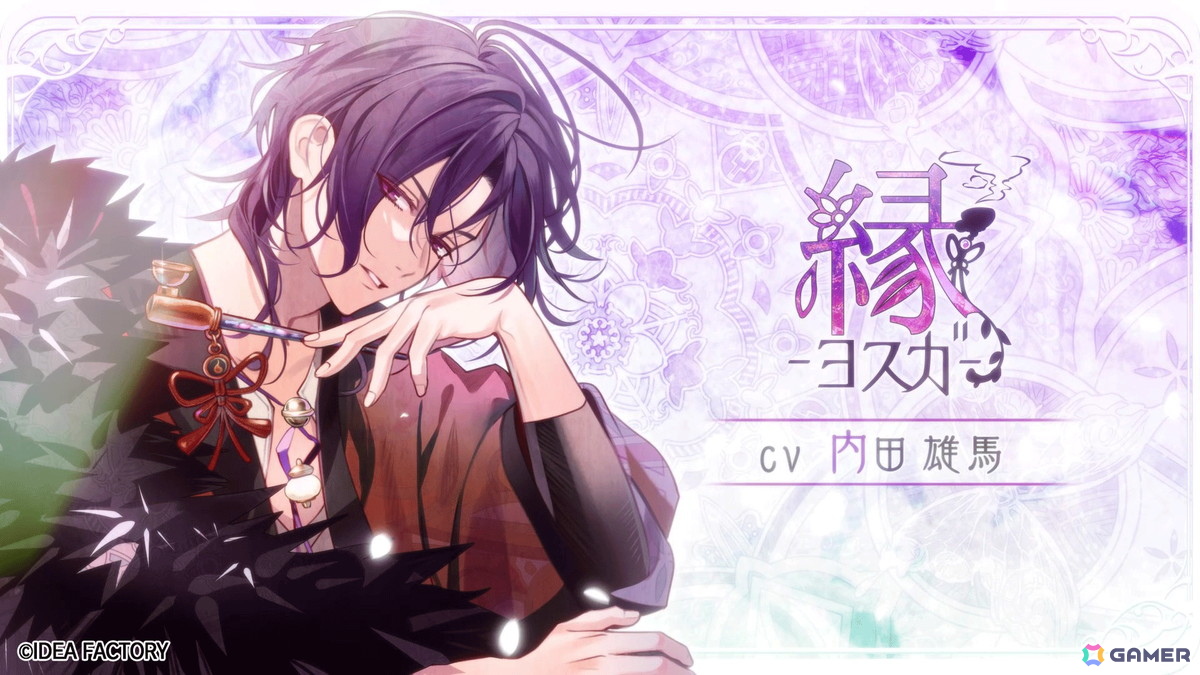 「オランピアソワレ Catharsis」ナタナエル（CV：細谷佳正）ら新登場のサブキャラクター6人を確認できるPVが公開！の画像5