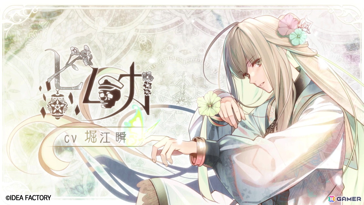 「オランピアソワレ Catharsis」ナタナエル（CV：細谷佳正）ら新登場のサブキャラクター6人を確認できるPVが公開！の画像6