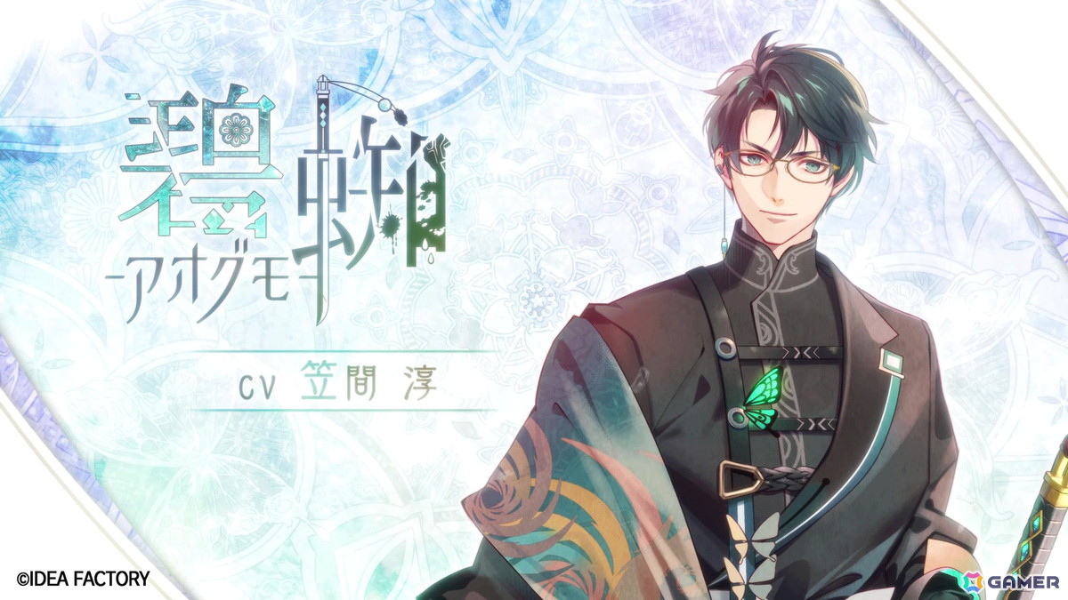 「オランピアソワレ Catharsis」ナタナエル（CV：細谷佳正）ら新登場のサブキャラクター6人を確認できるPVが公開！の画像7