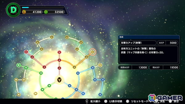 「スーパーロボット大戦Y」敵勢力の戦闘アニメやオリジナルキャラクター、新システムなどを紹介する第2.5弾ショートPVが公開！の画像12