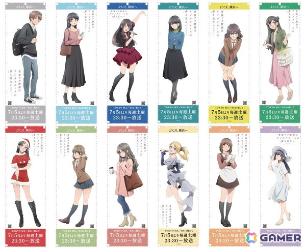 アニメ「青春ブタ野郎はサンタクロースの夢を見ない」×横浜市の大規模コラボが7月12日よりスタート！の画像2