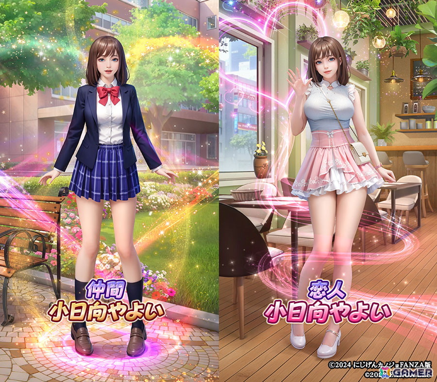 「ハーレムオブトーキョー」で「にじげんカノジョ」とのコラボがスタート!小日向やよい&瑠璃垣るりが仲間・恋人として登場の画像