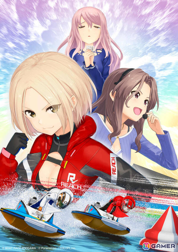 「アリス・ギア・アイギス」ボートレースをテーマにしたエピソードを楽しめる「BOAT RACE江戸川」とのコラボイベントが6月24日より開催！の画像2