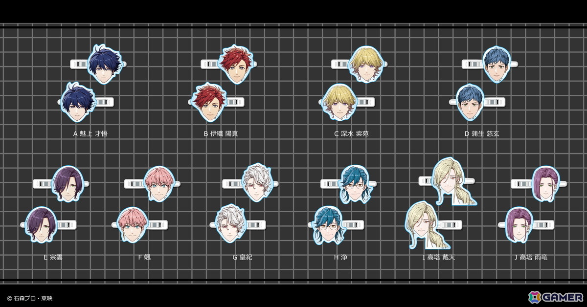 「ライドカメンズ」アクスタや前髪クリップの予約販売が開始!第1弾ではジャスティスライド、ウィズダムシンク、タワーエンブレムが登場の画像