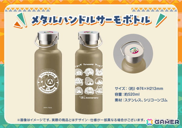 「ゆるキャン△」10周年記念展にて展示される巨大ジオラマをみんなで制作するクラウドファンディングが6月25日より実施！の画像3