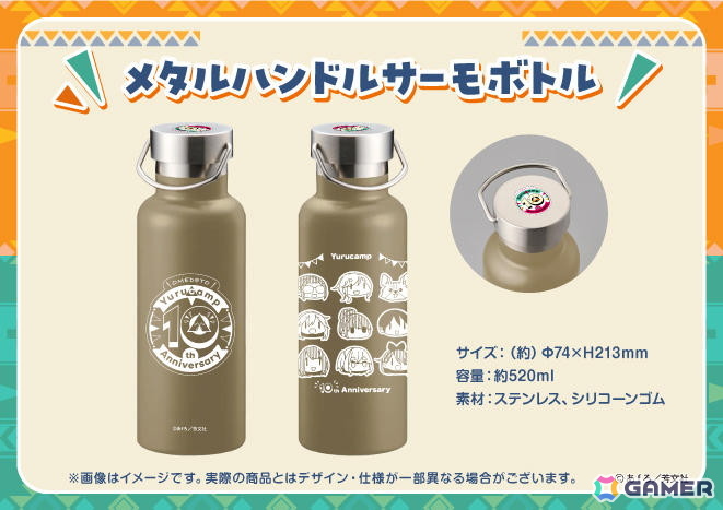 「ゆるキャン△」10周年記念展にて展示される巨大ジオラマをみんなで制作するクラウドファンディングが6月25日より実施！の画像