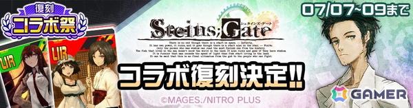「#コンパス」で「復刻コラボ祭」が6月25日より開催！「ファイナルファンタジーXV」「ペルソナ5」コラボなどが順次復刻の画像6