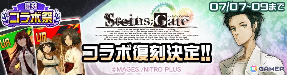 「#コンパス」で「復刻コラボ祭」が6月25日より開催！「ファイナルファンタジーXV」「ペルソナ5」コラボなどが順次復刻の画像